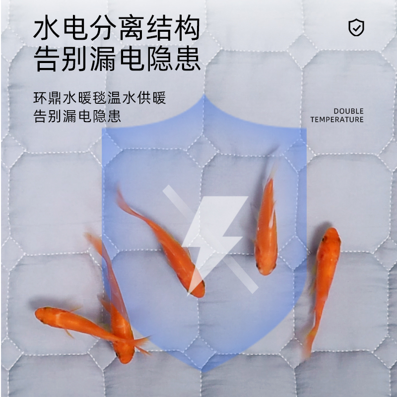 环鼎(Huadn)水暖毯电热毯家用电褥子单人双人安全无辐射家用水循环炕水热毯床垫HD-2004高清大图