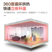 格力（GREE）NDYM-S6021 取暖器家用静音节能硅晶电暖器无油汀烤火炉加湿干衣无光防烫暖气片速热暖风机母婴电热膜