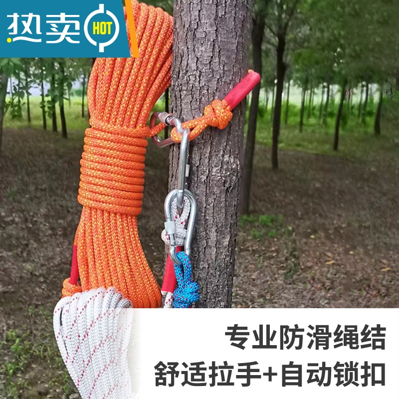 敬平晾衣绳户外晾衣服晒被子器加粗免打孔多功能挂衣服室外阳台家用 活力橙10米 10mm加粗+赠品绳子高清大图