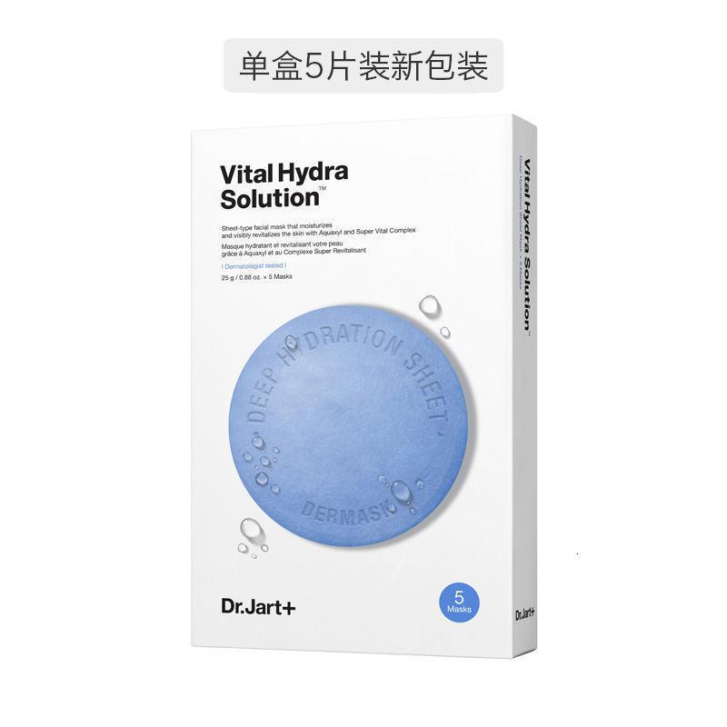 三盒装丨韩国Dr.Jart+/蒂佳婷面膜补水保湿急救蓝丸面膜-蓝色 5片/盒