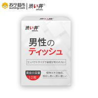 涩井(DRYWELL)延时湿巾苏宁自营男用湿巾