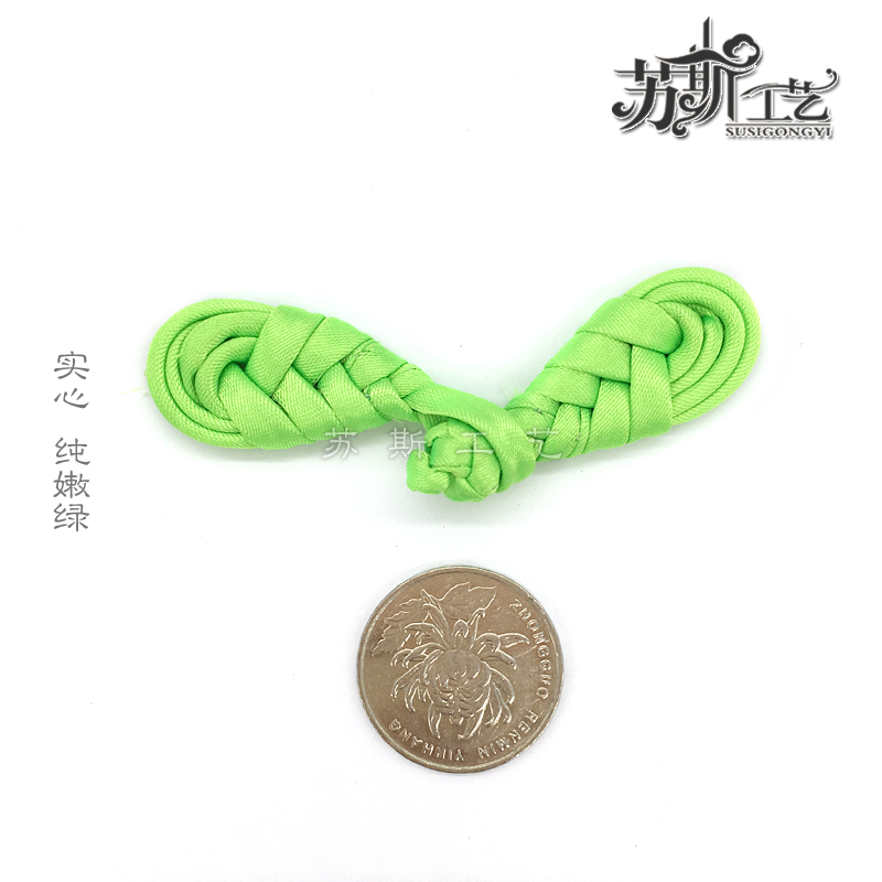 苏斯 手工盘扣唐装扣旗袍扣双色空心琵琶扣古装扣喜贴扣喜服盘扣实心琵琶盘扣 实心纯嫩绿