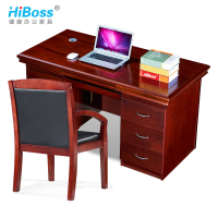 HiBoss办公桌家具1.4米油漆老板桌班台