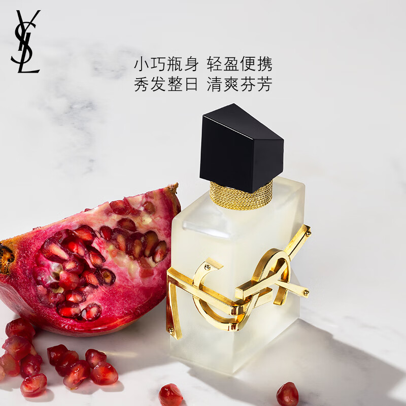 YSL圣罗兰自由之水发香喷雾女士香氛高清大图