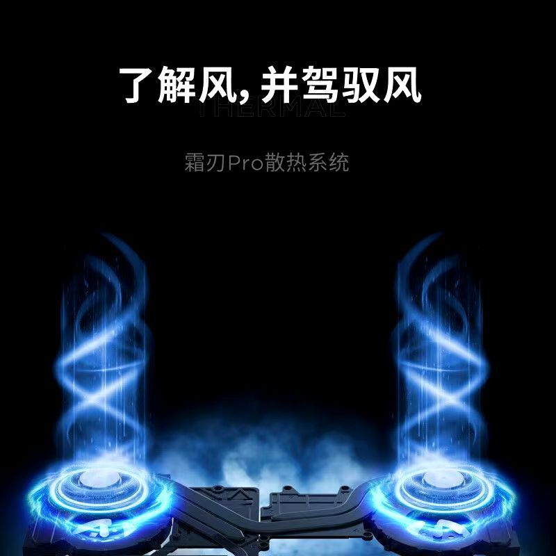 联想拯救者Y9000P AI元启 [I9-14900HX 16G 1T RTX4060显卡 灰色]