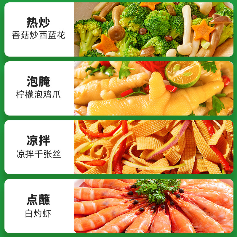 海天酱油 薄盐零添加特级头道生抽500mL*2 减盐35%0添加0蔗糖炒菜调味品高清大图