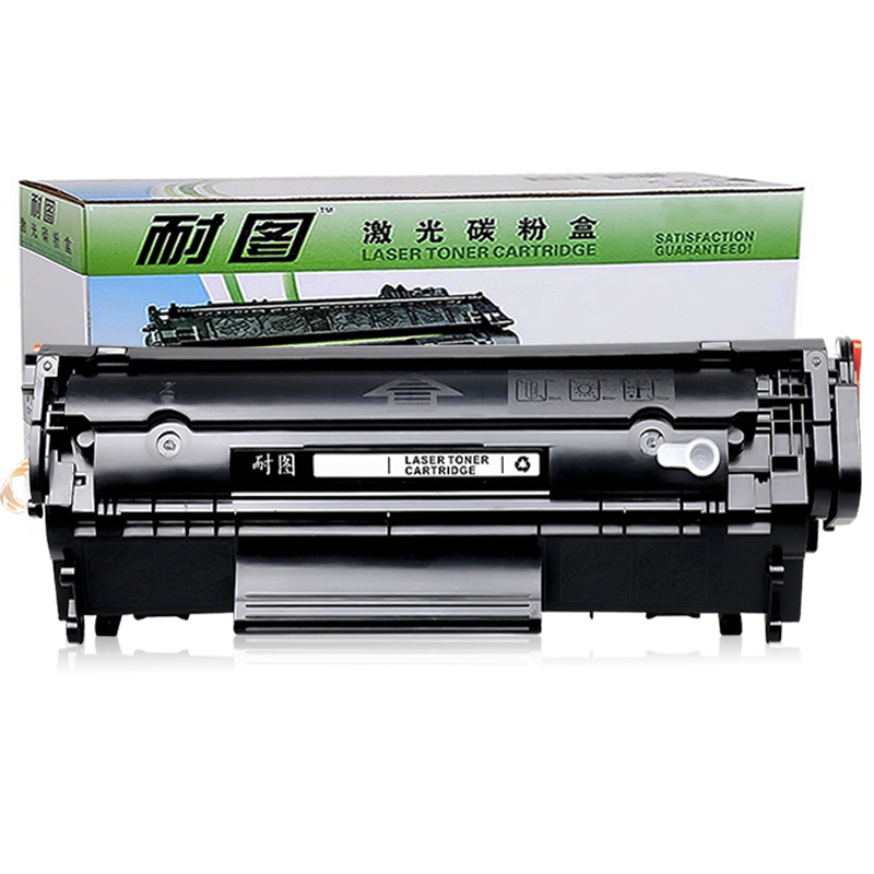 耐图 佳能FX9硒鼓 适用Canon 佳能MF4320D MF4322DG MF4330D MF4330DG打印机墨粉盒高清大图