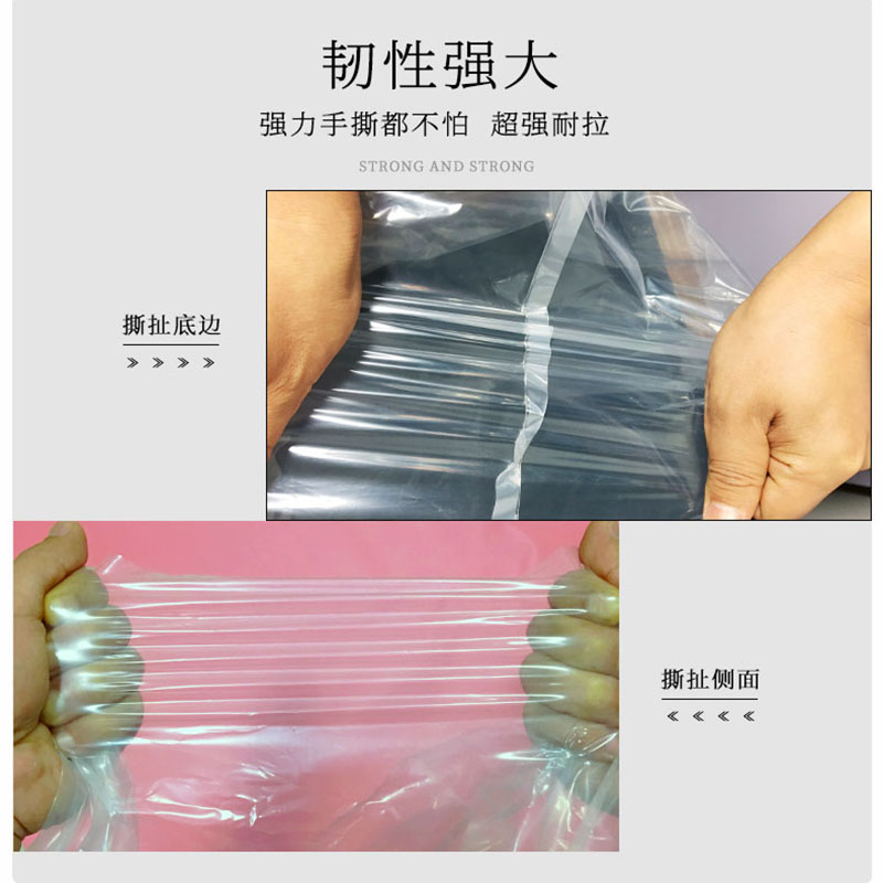 鑫睿辉 PE平口四方袋 120*43*90cm 个高清大图