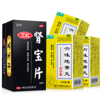 汇仁 肾宝片126片+六味地黄丸420丸3瓶 调和阴阳 滋阴补肾 扶正固本