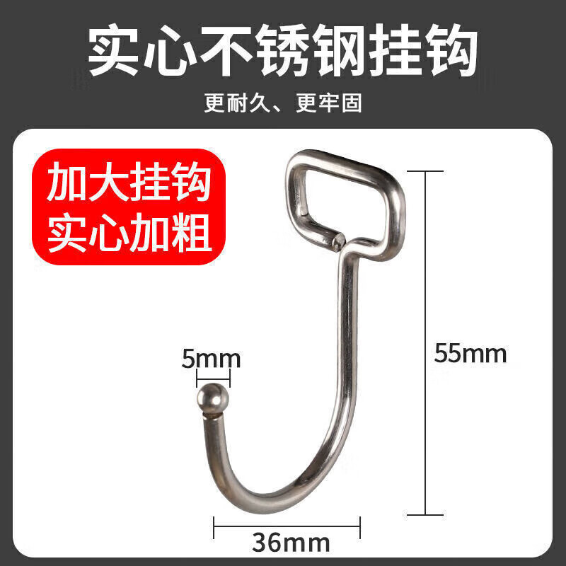苏宁宜品 SNYP-GG1大挂钩免打孔不锈钢透明/10个装