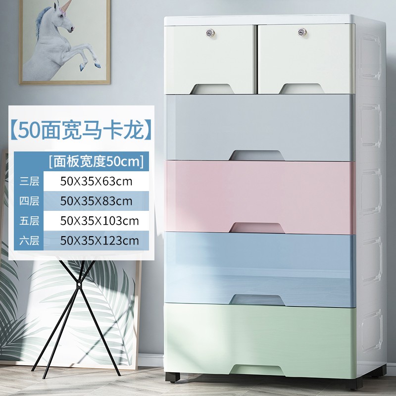 加厚收纳柜抽屉式鞋柜多层整理箱盒婴儿童宝宝衣柜多功能储物柜子收纳柜 三维工匠高清大图
