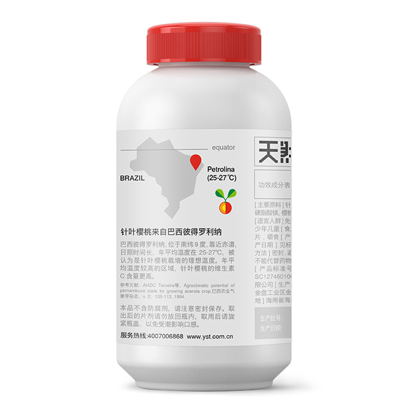 养生堂天然维生素C100+100双C礼盒装