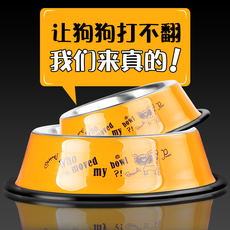 防打翻不锈钢狗碗金毛大号狗狗用品狗大型犬宠物碗狗盆狗食盆饭盆高清大图