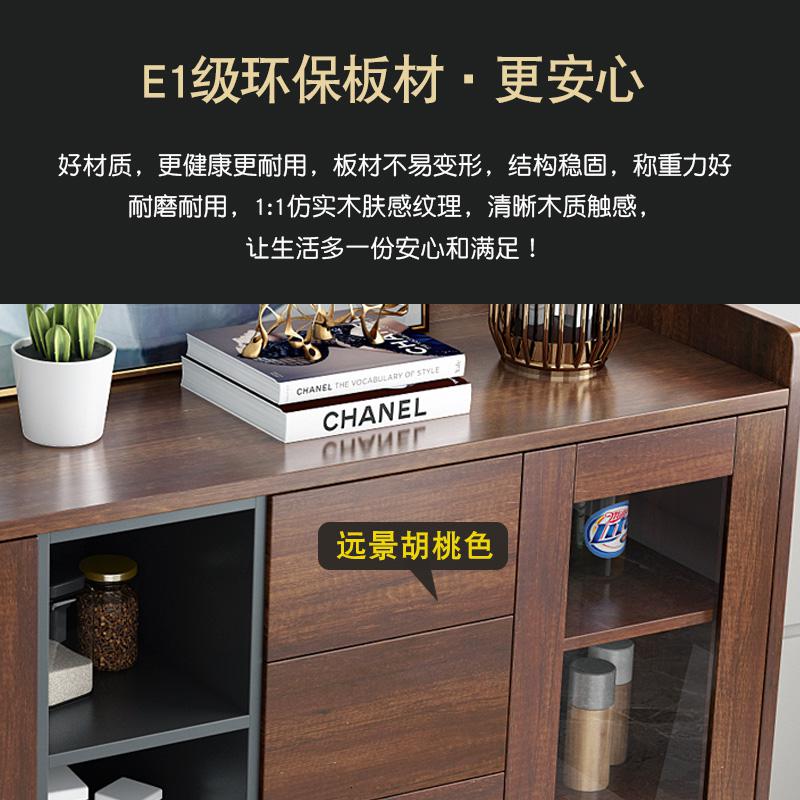 森美人北欧家用茶水柜酒柜餐边柜现代简约厨房碗柜收纳柜储物柜微波炉柜高清大图