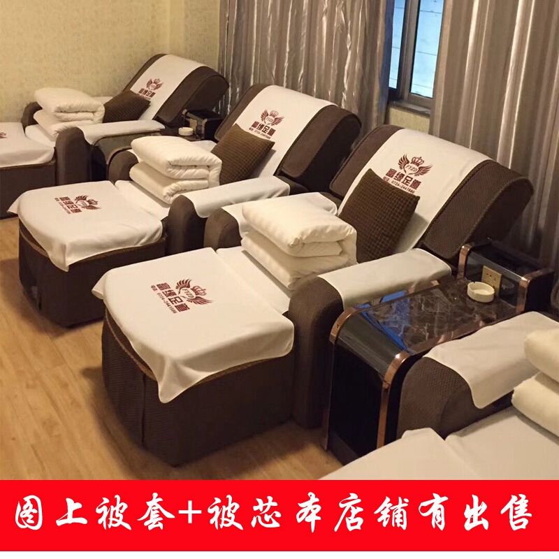 足浴沙巾四件套印字定做美甲沐足按摩椅床单防滑足疗沙套绣字咖啡色4件套印刷店标