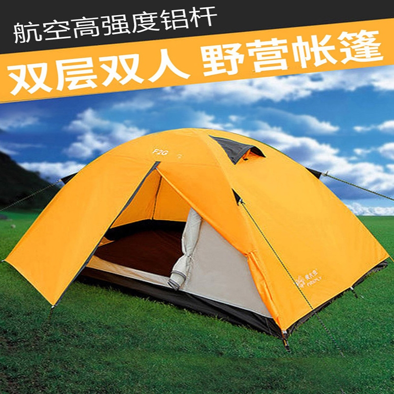 闪电客帐篷户外2人双层铝杆野外露营手搭旅行加厚家庭风暴雨