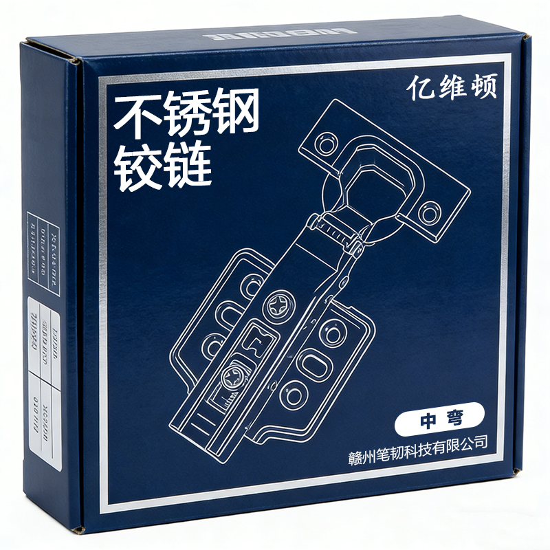亿维顿 不锈钢铰链 中弯/个高清大图