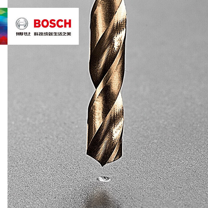 BOSCH博世含钴麻花钻头直柄不锈钢专用打孔转头金属铁铝合金钻头含钴6- 6.8mm高清大图