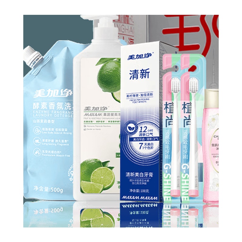 品上海-美好生活夏季套装 品上海-美好生活夏季B高清大图