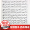 古筝练习一百首 沙里晶 100首 古筝入门书籍古筝曲谱基本乐理音乐书音乐爱好者 古筝基础练习 教学用书 自学用书教材 古