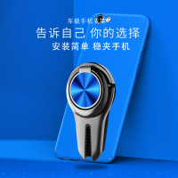 新款手机支架卡扣式出风口指环车载支架汽车支架手机座导航支架 天蓝
