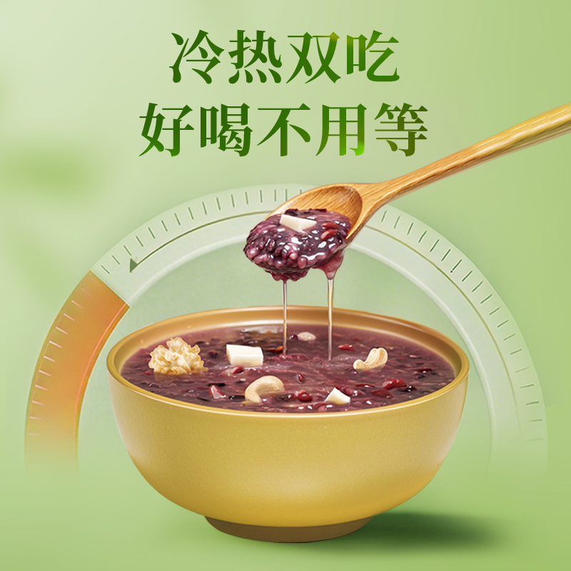 鲜品屋-1.26kg坚果山药黑米粥礼盒臻选糯米黑米赤小豆山药核桃仁腰果仁高清大图