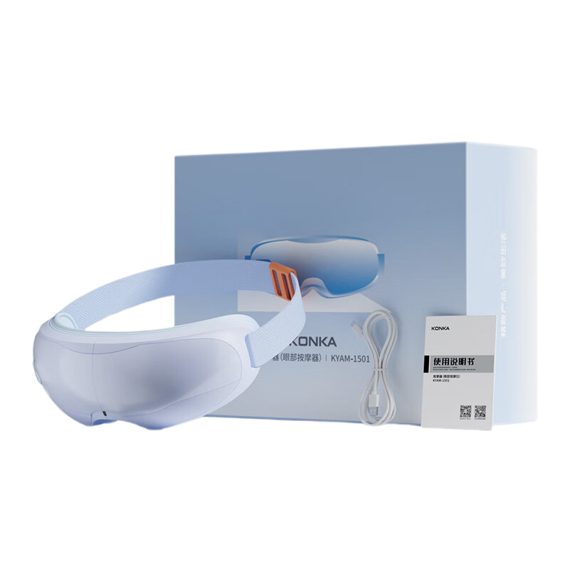 康佳按摩器气囊温振眼部热感暖眼含音乐功能KYAM-1501高清大图