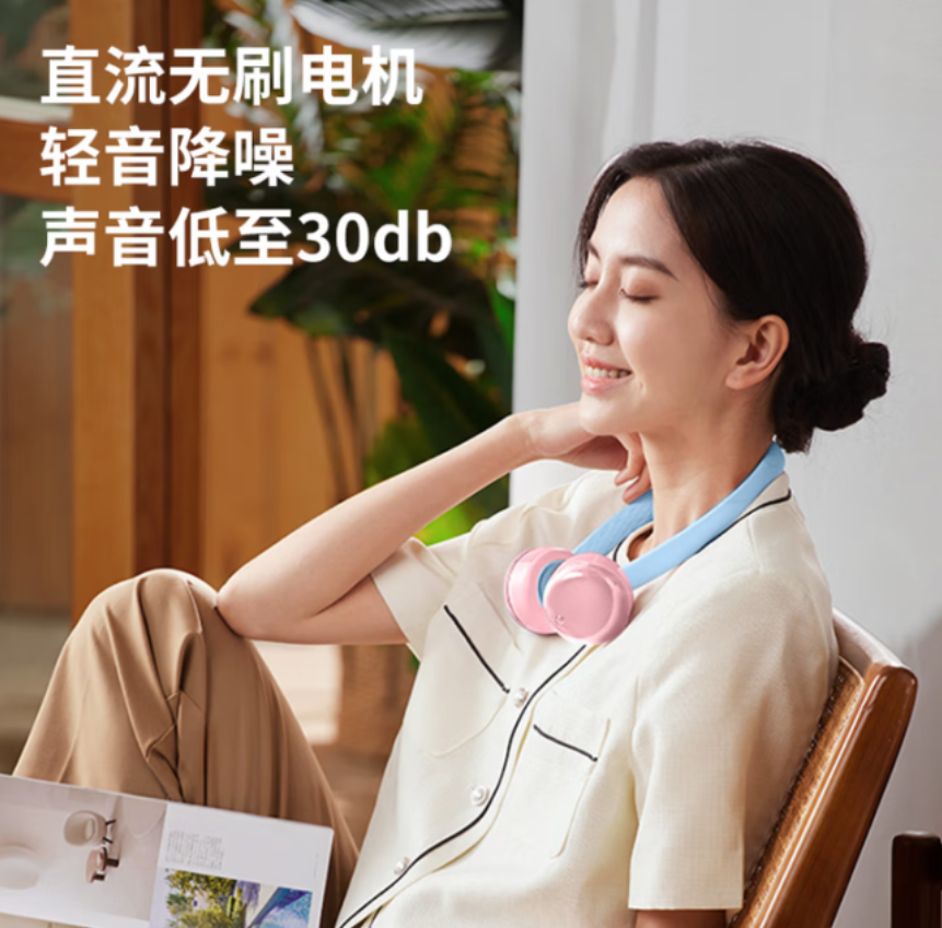 先锋 DGS-G20R 挂脖风扇高清大图