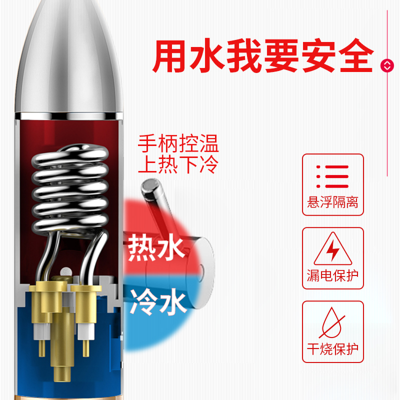 沃牧 WM-001-D1 电热水龙头下进水电镀带漏保竖款