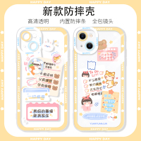 卡绮苹果13手机壳iPhone12新款11promax狂吃不胖xr硅胶xsmax女款x全包8plus镜头iPhone创意
