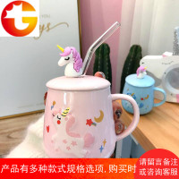 创意可爱咖啡马克杯少女心独角兽吸管杯陶瓷韩版女学生家用水杯子