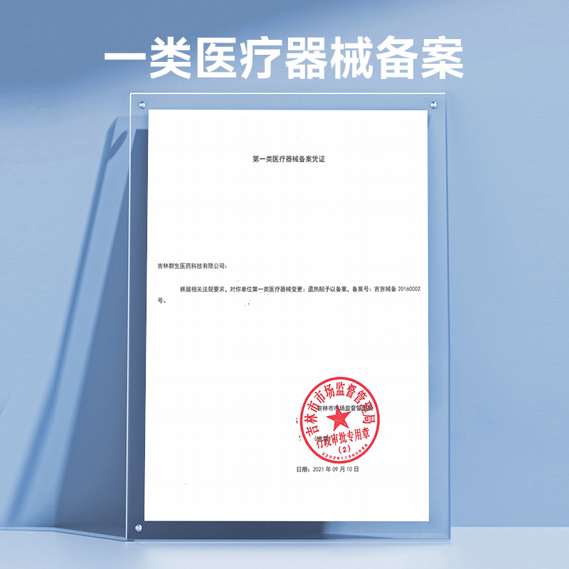 修正医用退热贴婴儿感冒宝宝发烧物理降温成人幼儿儿童退烧贴