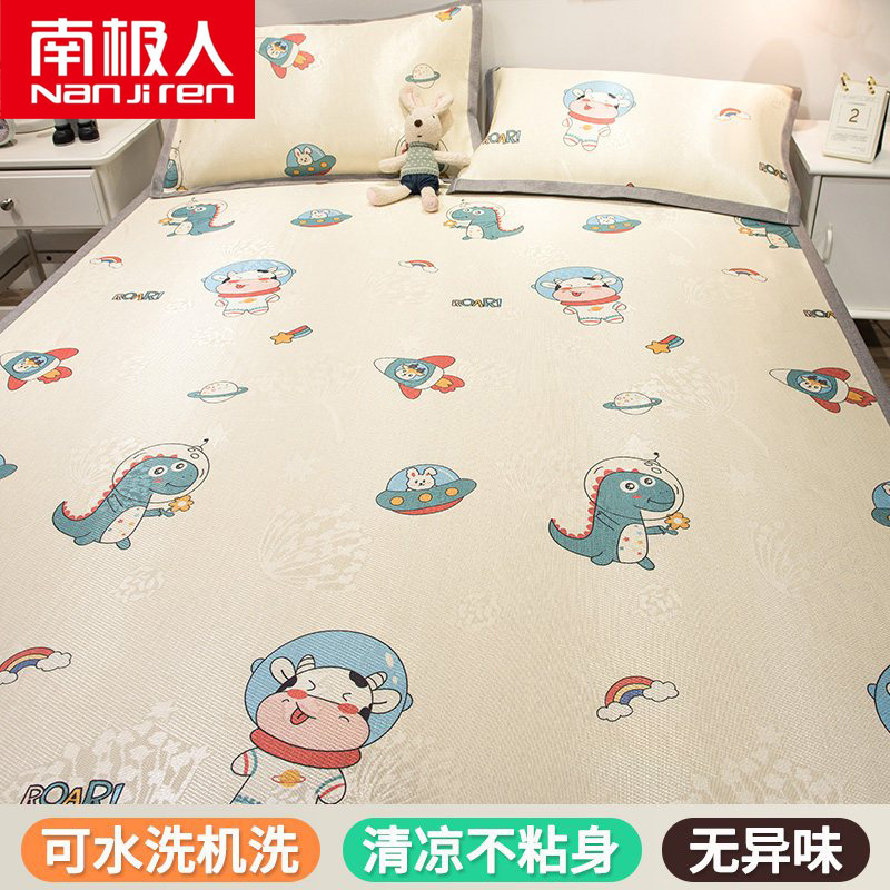 【】冰丝凉席三件套1.8m床夏季席子1.5米可水洗折叠1.2空调软席新品夏天 动物乐园 1.5m（5英尺）床