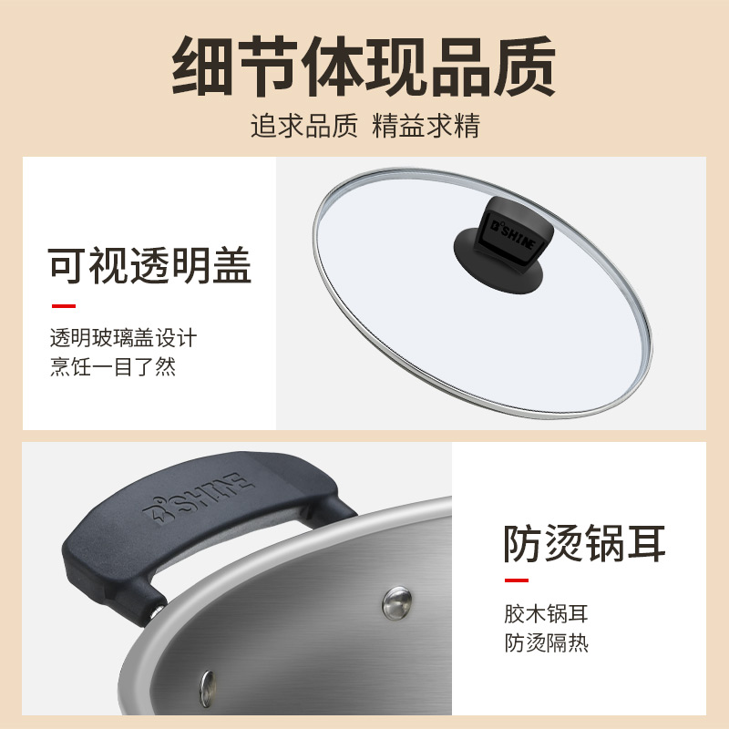 益多不锈钢电炒锅一体式炒菜锅多功能家用大功率煎炒蒸锅电热火锅蒸煮宿舍电煮锅炒菜家用大容量YNDG-30A高清大图