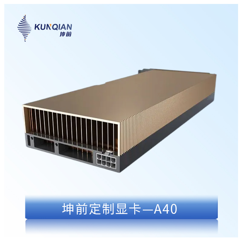 坤前定制显卡GPU卡深度学习训练推理英伟达A40 48G