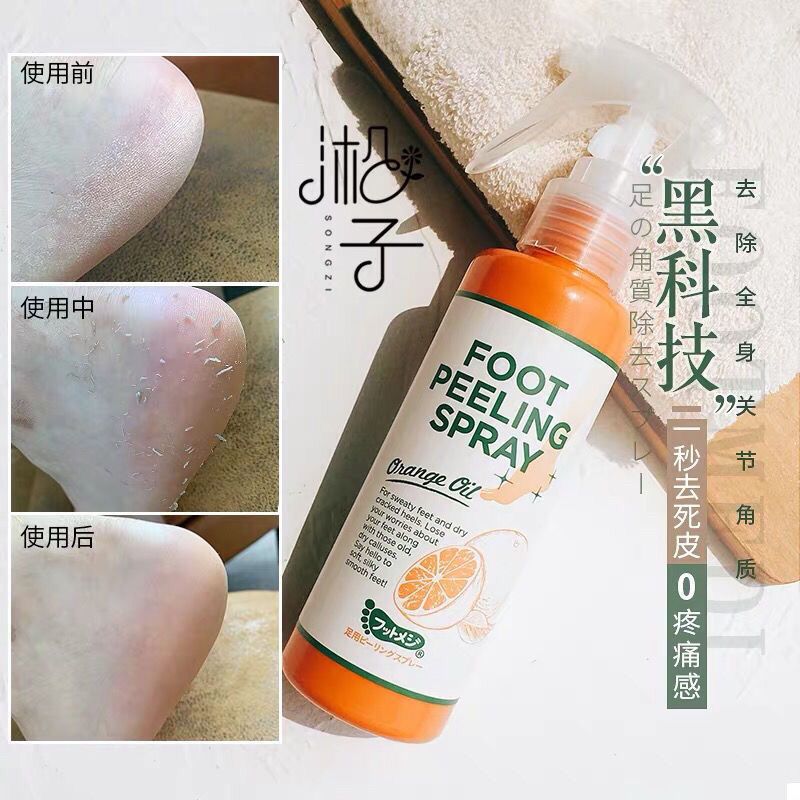 美甲美足美体全身皮角质老茧喷雾软化剂足膜套装 30毫升和刮刀组合