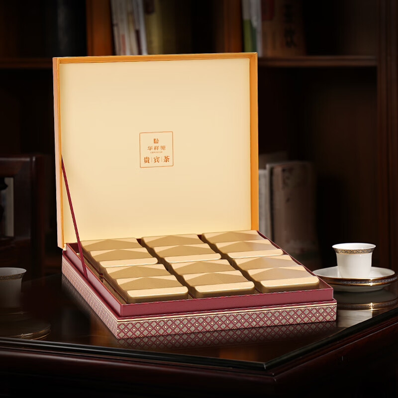 华祥苑 特级肉桂茶叶 武夷山岩茶高端送礼佳品茶叶礼盒 贵宾茶100g