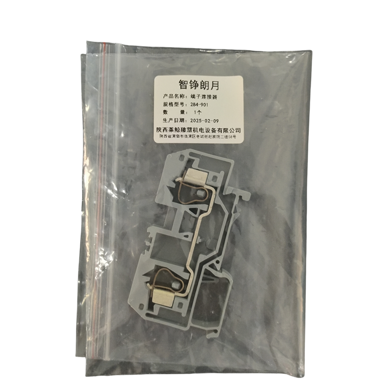智铮朗月 端子连接器 284-901 个高清大图