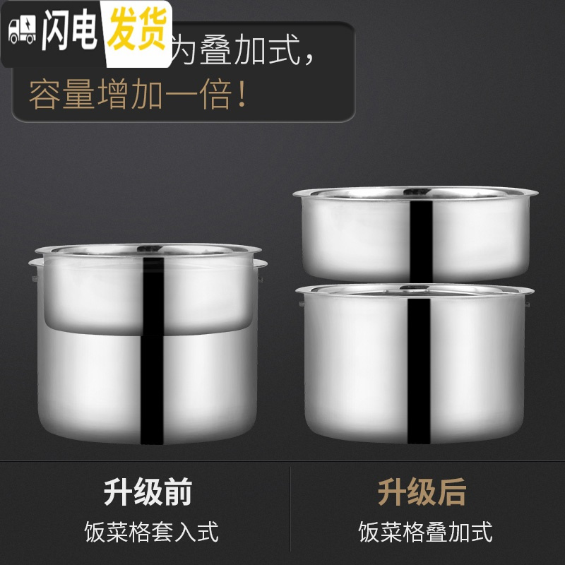 三维工匠保温饭盒 3层超长保温成人12小时304不锈钢真空保温桶饭盒2层 香槟金2.3提锅+餐具+保温袋[食格新级]