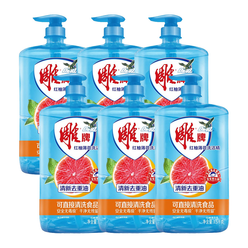 雕牌洗洁精易冲洗无残留餐具瓜果蔬菜通用红柚薄荷香1.5kg*6瓶