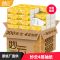 [优先发货]80/30包4层加厚妙云原木纸巾面巾纸抽纸巾卫生纸餐巾纸整箱装批发 80包(屯纸屯一年)强烈推荐