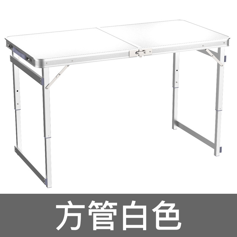 鲁岚淇峰方管折叠桌一桌四椅(120*60cm)高清大图