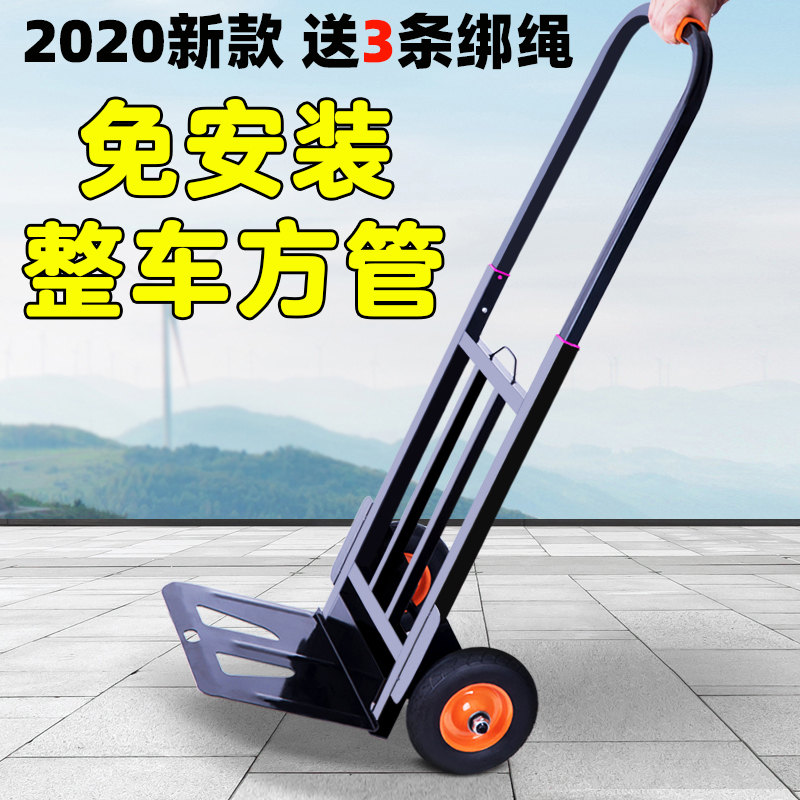 闪电客手拉车搬运手推车折叠便携拉货车拖车小拉车载重王家用购物拉杆车 大号[加厚加粗方管]17cm加大实心胶轮-碳钢轴承