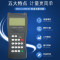 徕斯达 TDS-100H超声波流量计高精度便携式流量表管壁外夹式测量范围