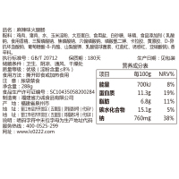 力诚麻辣肠36g*8支休闲肉类食品风味麻辣香肠 即食火腿肠
