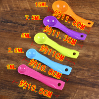 称量工具套装量勺量杯ml1g带刻度计盐勺克度勺奶粉调料勺烘焙蛋糕 敬平 烘焙量勺5件套烘焙工具