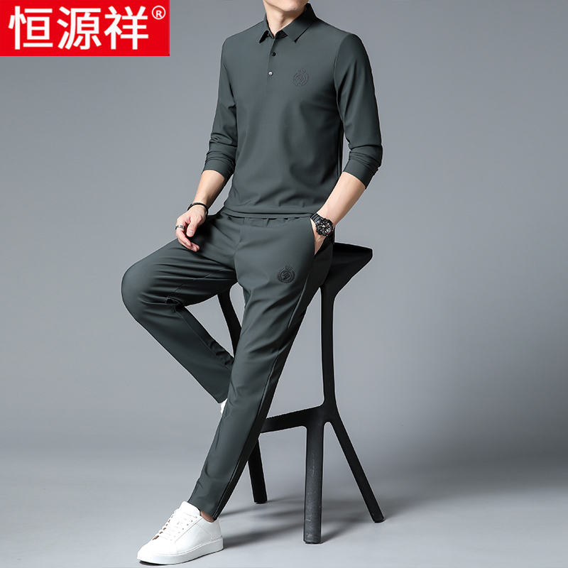 恒源祥休闲套装男士春秋款翻领卫衣中年爸爸秋装运动服秋衣两件套高清大图