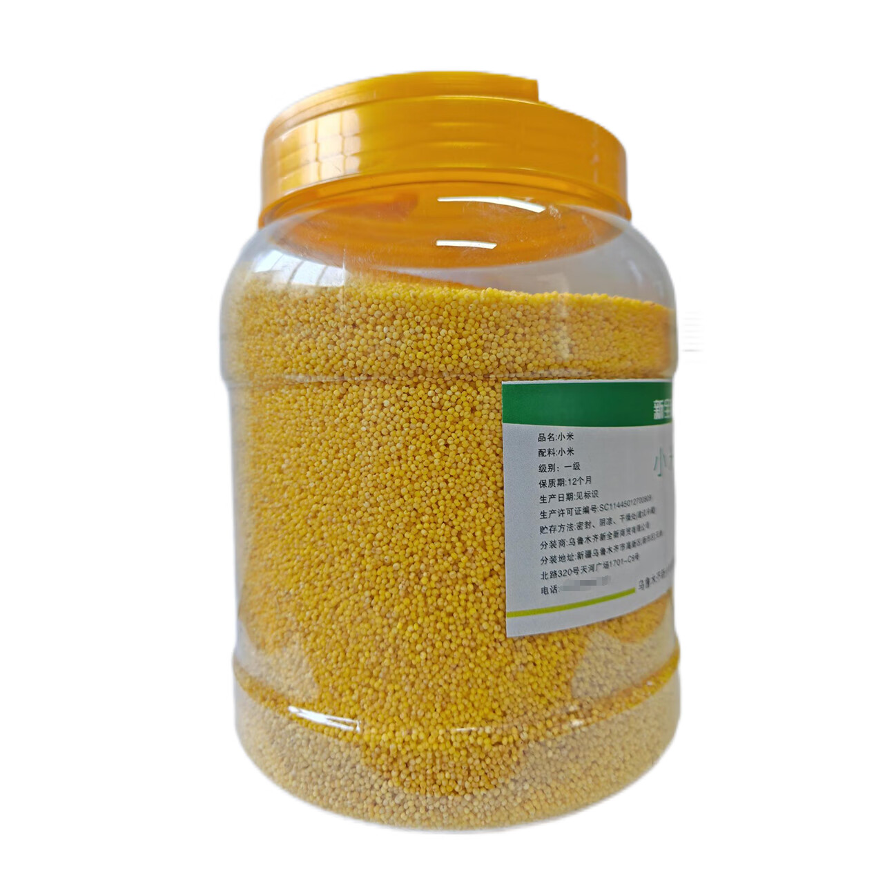 新全新小米2kg/罐高清大图
