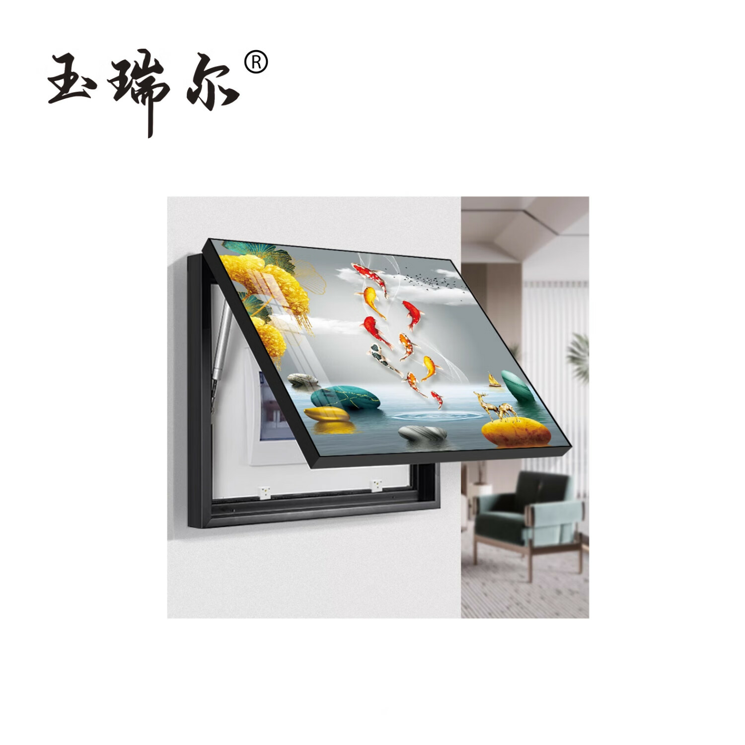 玉瑞尔电表箱配电箱遮挡装饰画50cm*60cm高清大图