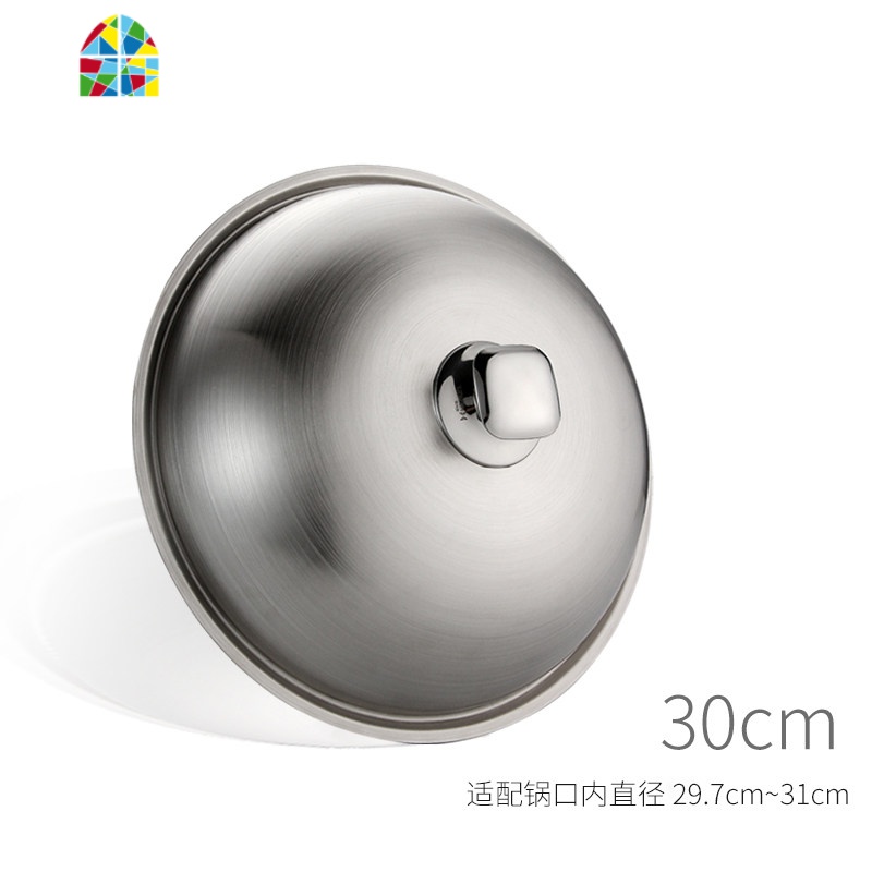 封后不锈钢炒锅盖子家用通用炒菜锅平底锅盖厚高拱加高30寸32cm34厘 36cm可立组合盖/适配锅内径35.7-36.5